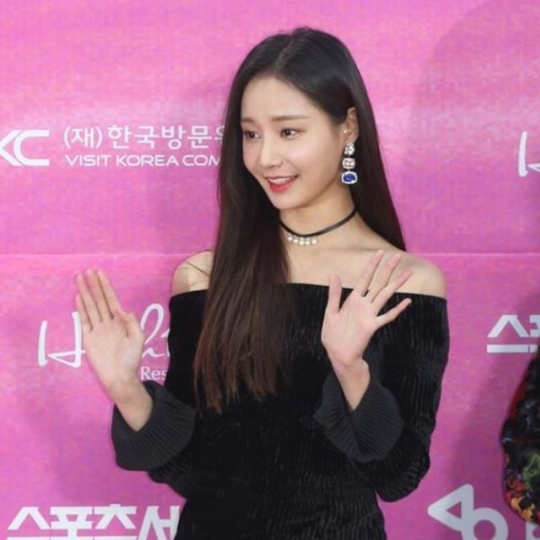 Yeonwoo, member of the K-pop girl group Momoland, stars in a new drama with Joo Won and Kim Hee-sun.