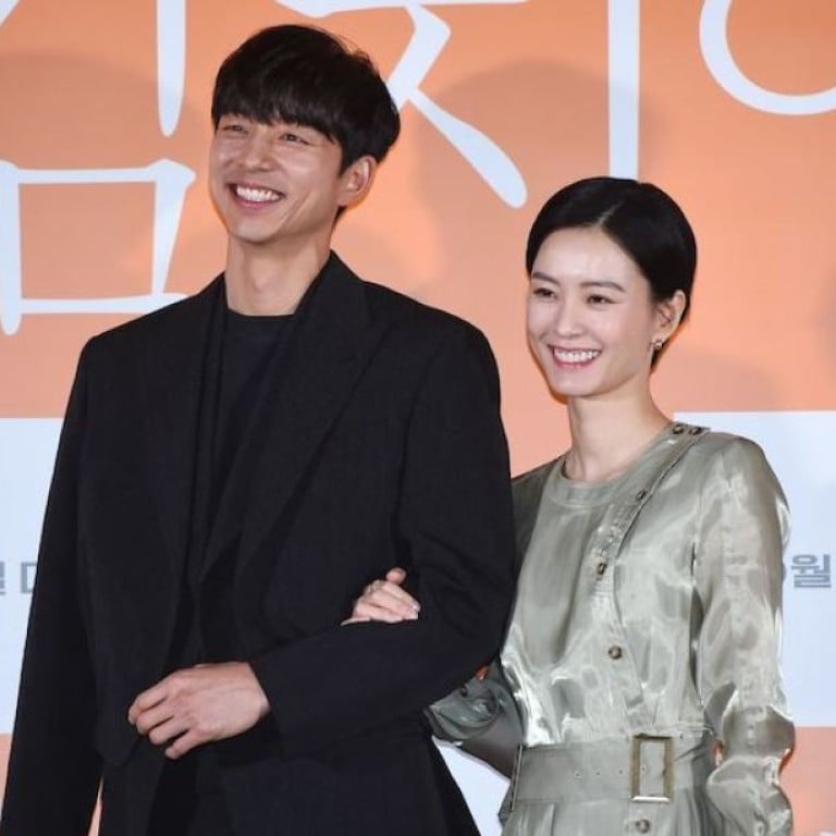 Stars of Kim Ji-young, Born 1982, Gong Yoo (left) and Jung Yu-mi. Photo: Korea Times