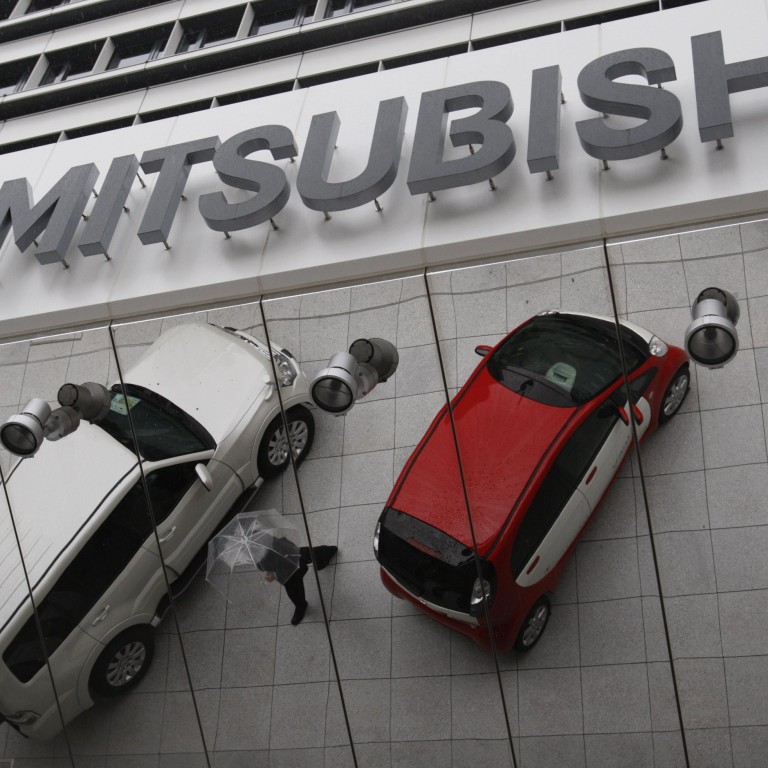 Mitsubishi To Shut Singapore Oil Unit Where Rogue Trader Lost Us
