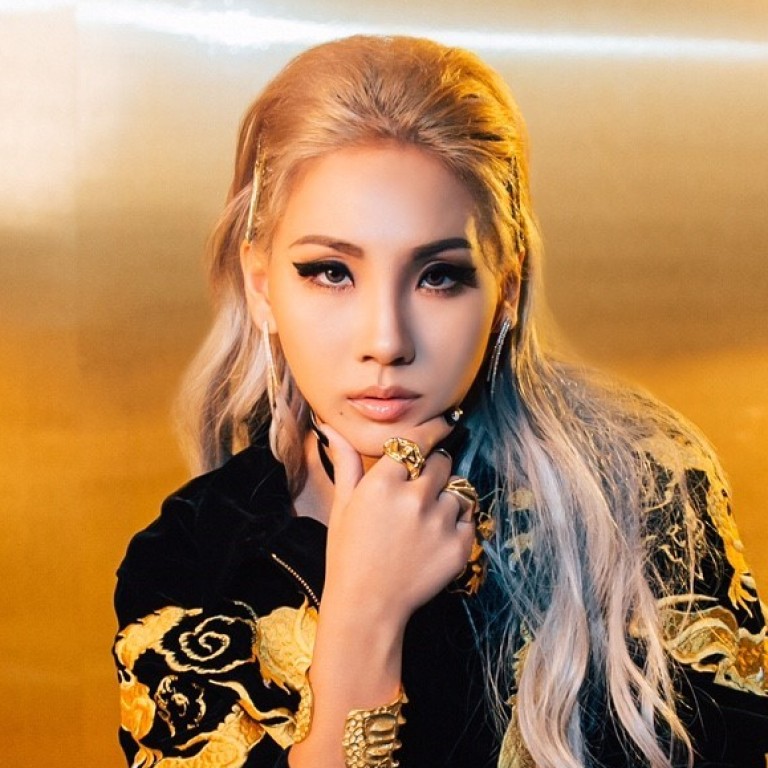 K Pop Star Cl Previously Of 2ne1 Teases Her Upcoming Solo Ep In
