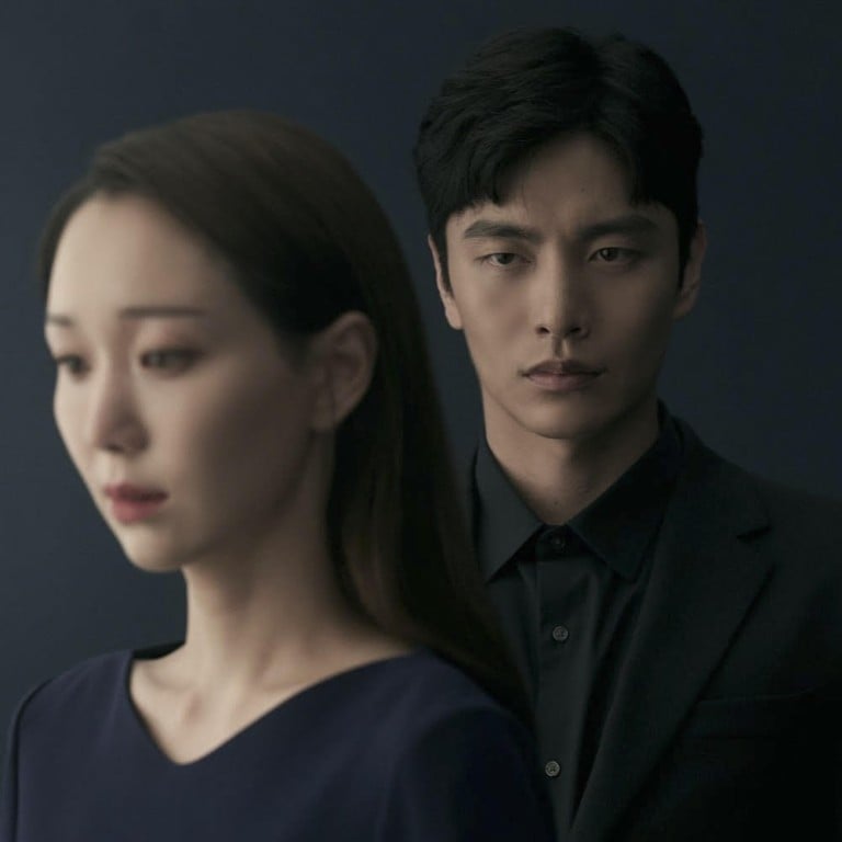 The Lies Within On Netflix An Appealingly Off Kilter South Korean Mystery Thriller South China Morning Post