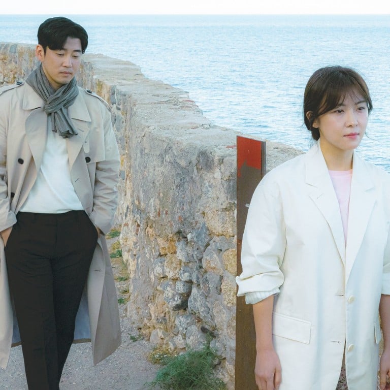 Wallpaper Chocolate (2019) Sub indo