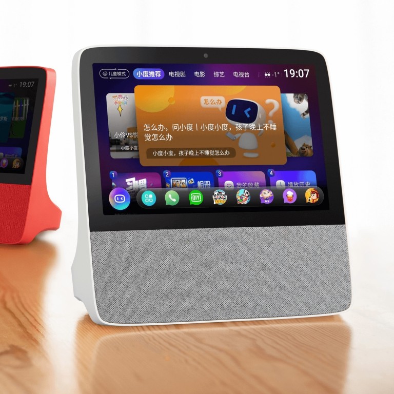 smart speaker with display