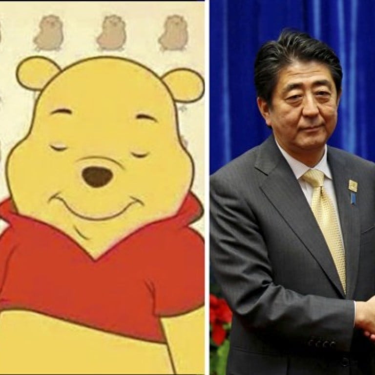 Xi Jinping Winnie The Pooh And The Canadian Origins Of The Bear