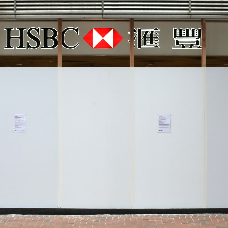 hsbc to suspend atm services in some