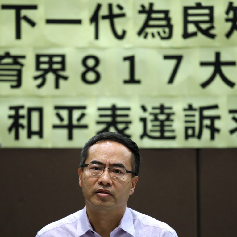 Hong Kong teachers’ union is one inciting ‘white terror’ not us, says