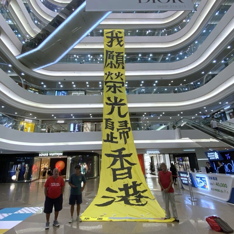 Louis Vuitton plans to close Hong Kong luxury store hit by protests; shopping mall apparently ...