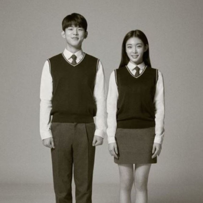 Why Is I O I S Chungha Wearing A School Uniform In Instagram Photo With Paul Kim South China Morning Post