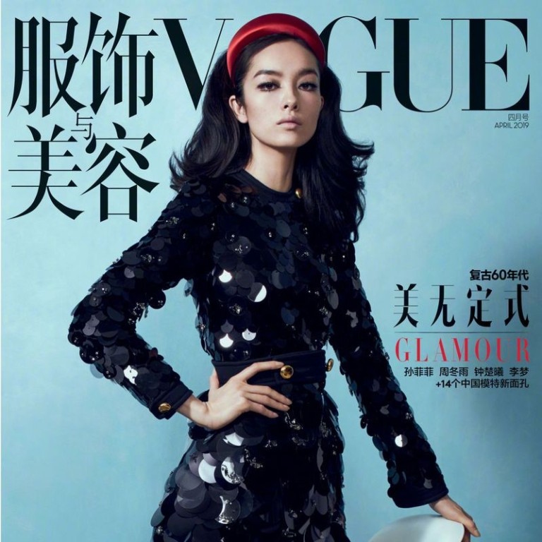 Singapore Edition Of Vogue To Launch In Autumn After First Hong