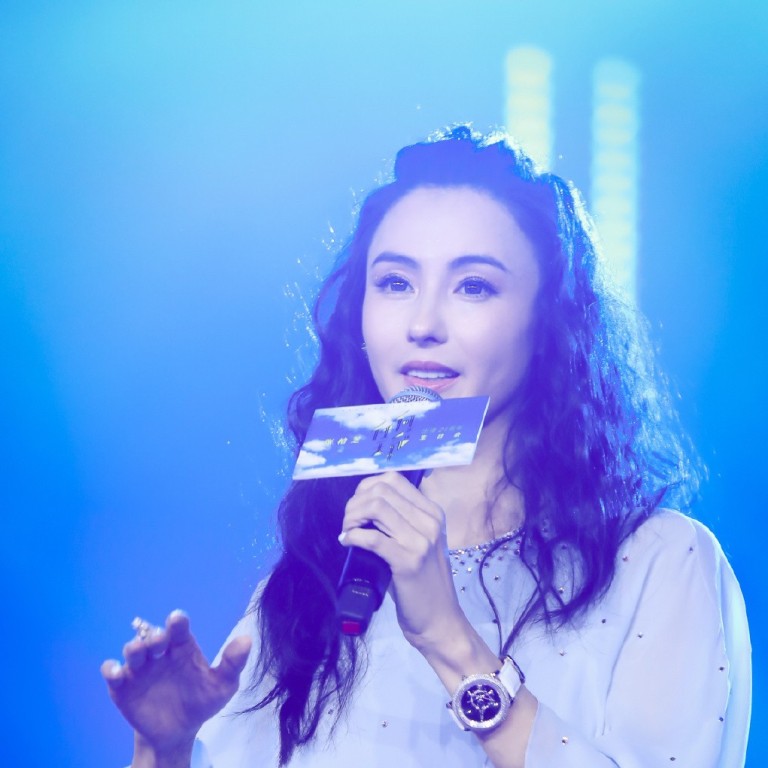 How Actress And Cantopop Star Cecilia Cheung Juggles Work In Beijing 