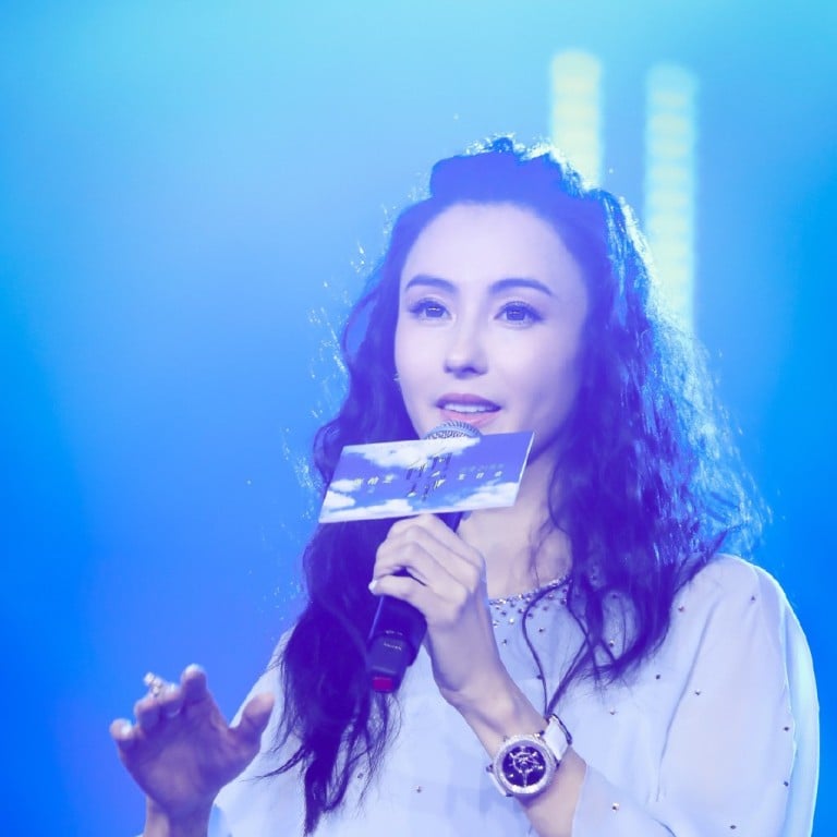 Hong Kong actress Cecilia Cheung says it has taken time, but she has finally learnt to appreciate the simpler things in life. Photo: Weibo