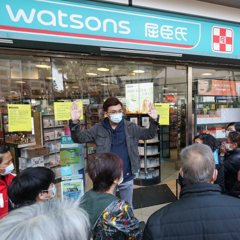 watsons surgical mask watsons surgical mask