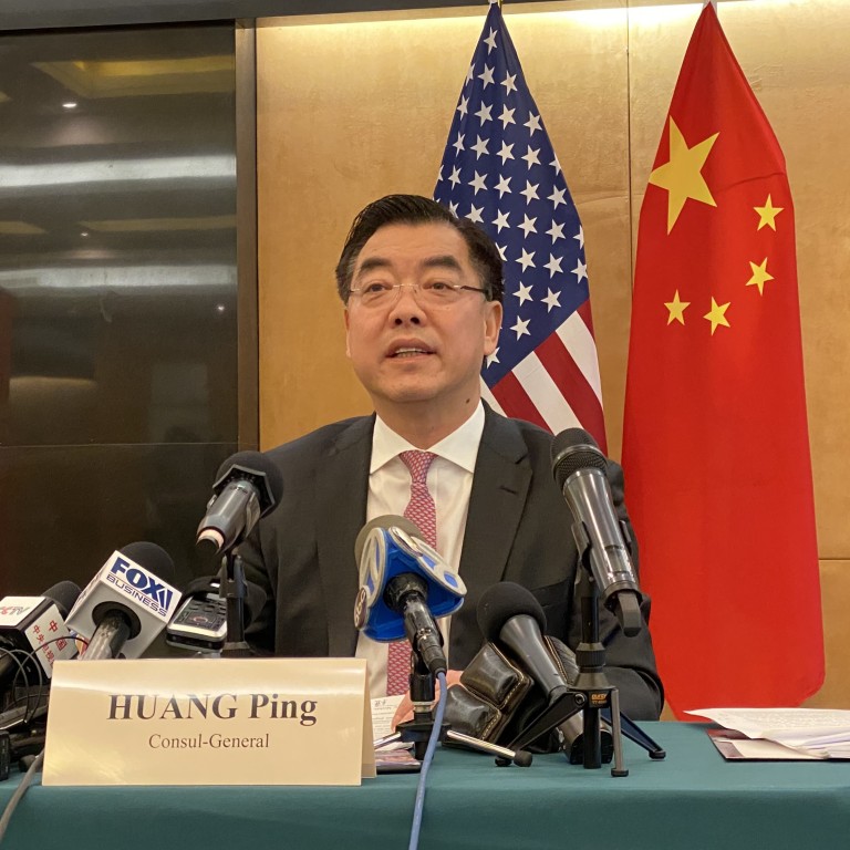 chinese consul general in new york huang ping