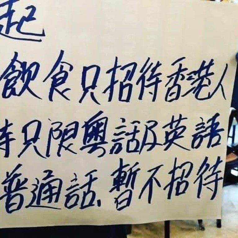 cantonese calligraphy
