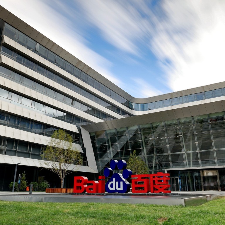Baidu Chief Confident On Ability Of Chinese Business To Recover