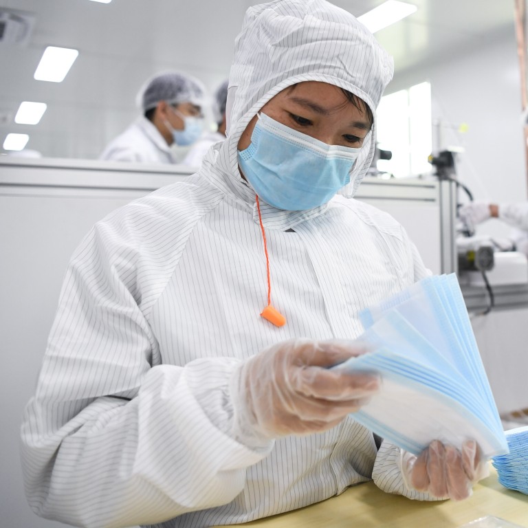medicine surgical mask medicine surgical mask