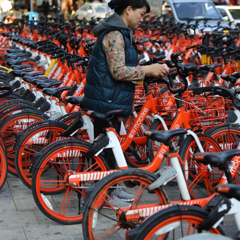 meituan bike