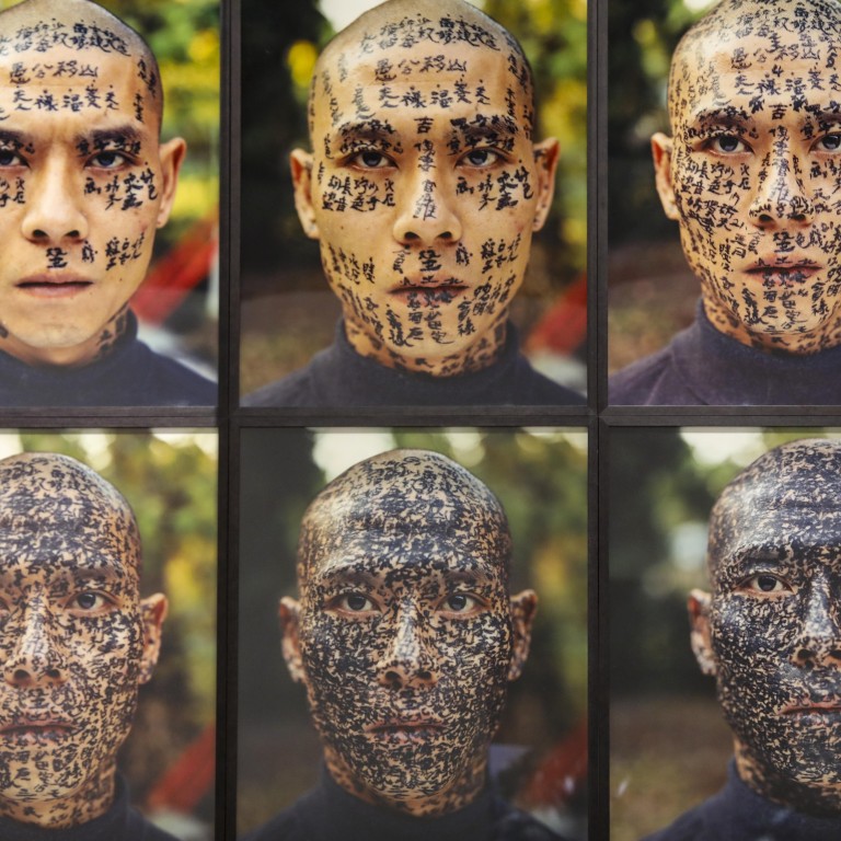 Zhang Huan’s family tree – a typical piece by the Chinese artist before he returned to painting for Eaux-de-vie, a collaboration with Hennessy which exudes joy, luck, fortune and happiness. Photo: Simon Song