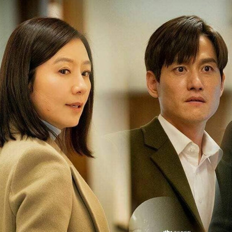 Watch the world of the married episode 5 outlet