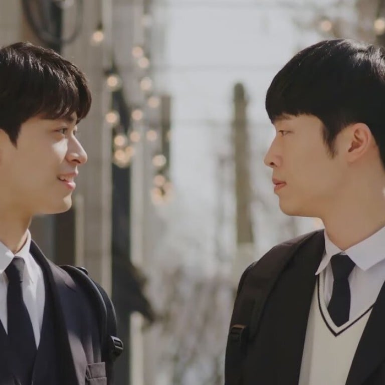 The web series Where Your Eyes Linger revolves around a romance between two young men in South Korea. Photo: handout/Where Your Eyes Linger