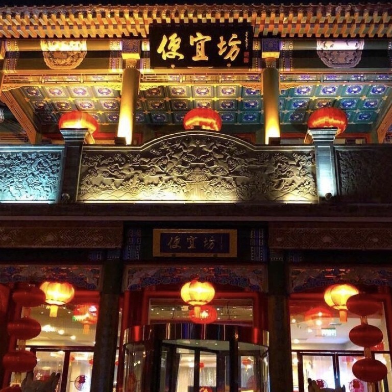 Jimmy S Kitchen Closes After Nearly A Century But China S Oldest Restaurants Go Back To The 1400s South China Morning Post