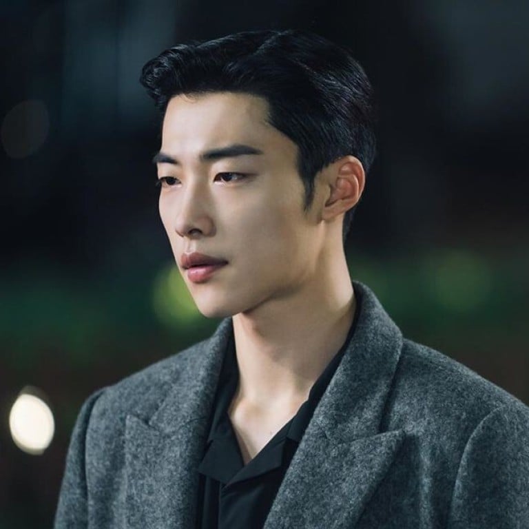 Who is Woo Do-hwan, Lee Min-ho's handsome confidante in The King: Eternal  Monarch – Netflix Originals' hit Korean drama series