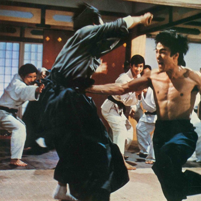 fist of fury english movie