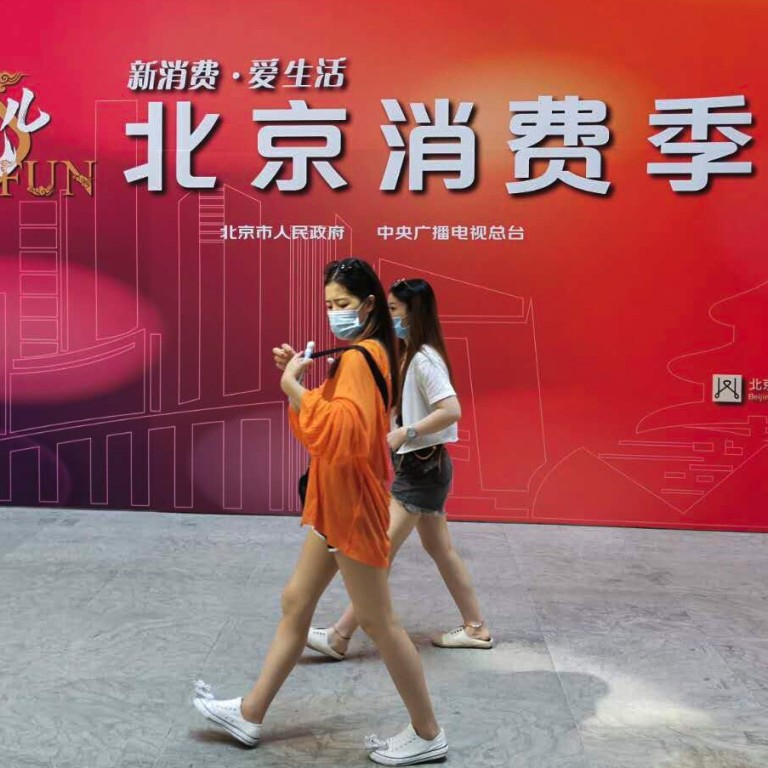 Coronavirus China retail group Wangfujing secures dutyfree licence as