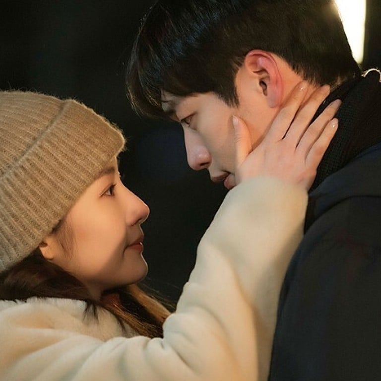 Starring Park Min-young and Seo Kang-joon, When the Weather is Fine marks a change of pace from your typical K-drama. Photo: JTBC