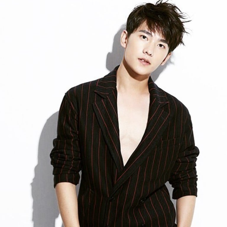 Yang Yang New Drama The King's Avatar