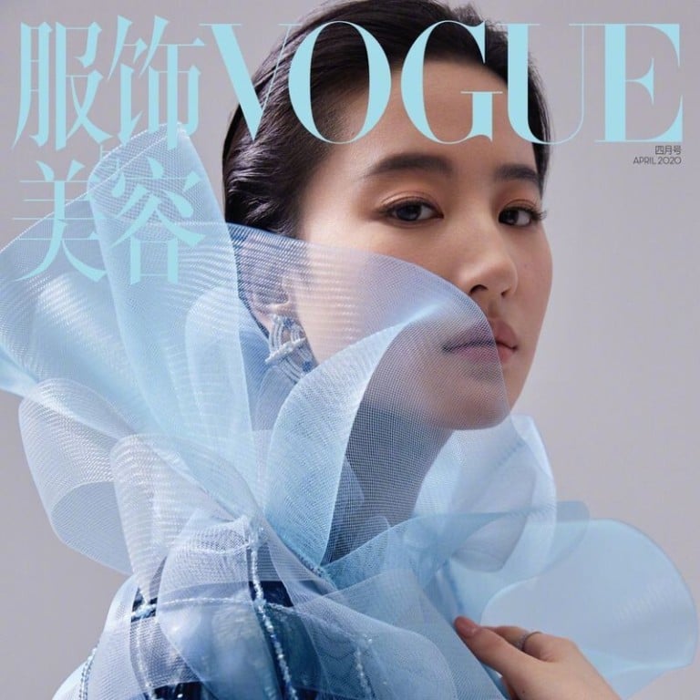 Is Relaunch Of Vogue Singapore Fearless Or Foolish Amid Demise Of Print Magazines And Global Crisis South China Morning Post