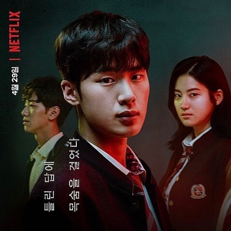 How Netflix’s K-drama Extracurricular, starring Kim Dong-hee, holds a mirror up to Korea’s teen ...