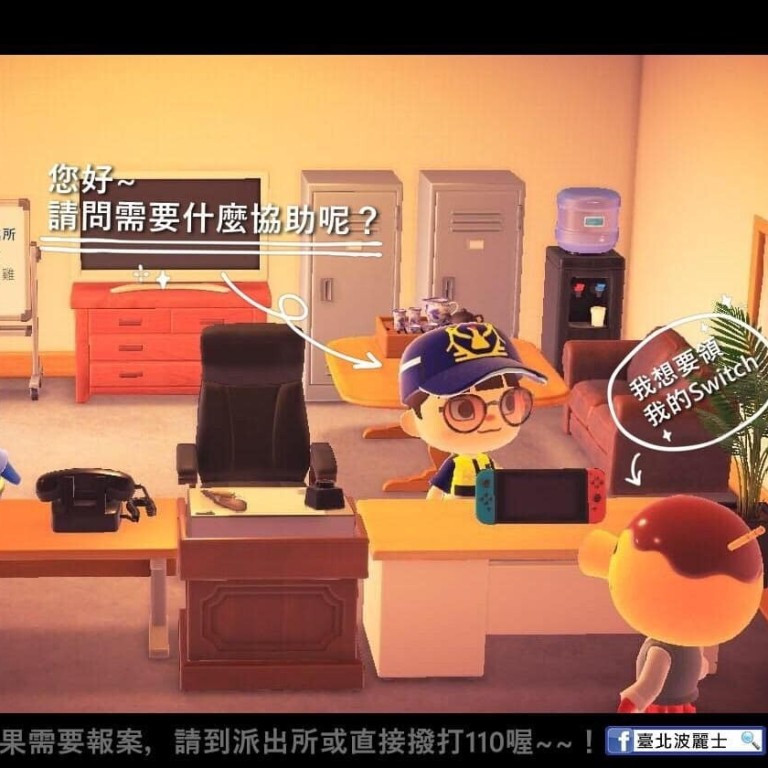 Taiwan police return lost Nintendo Switch with the help of Animal