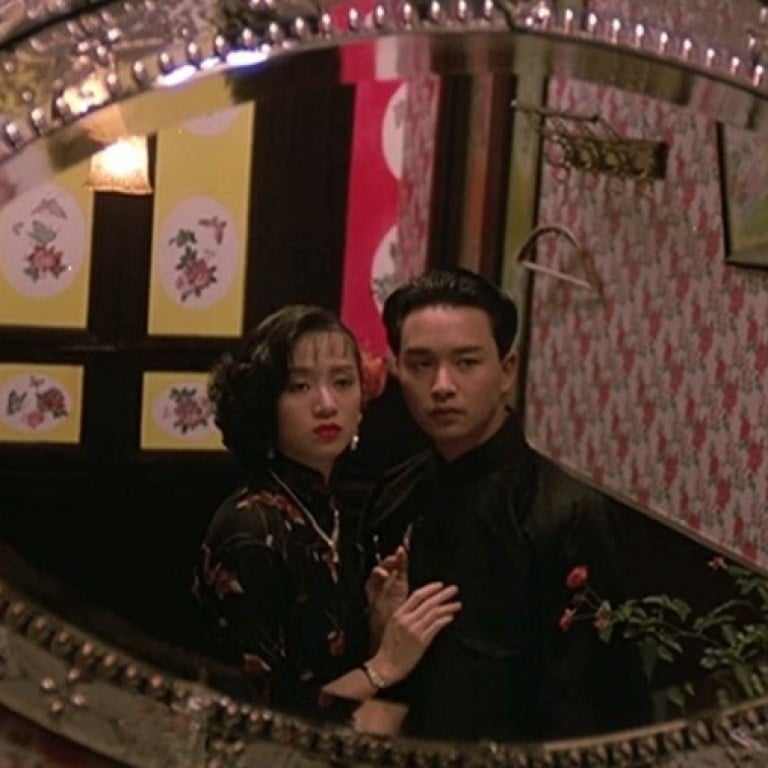 Photo: Fortune Star Media Limited/YouTube