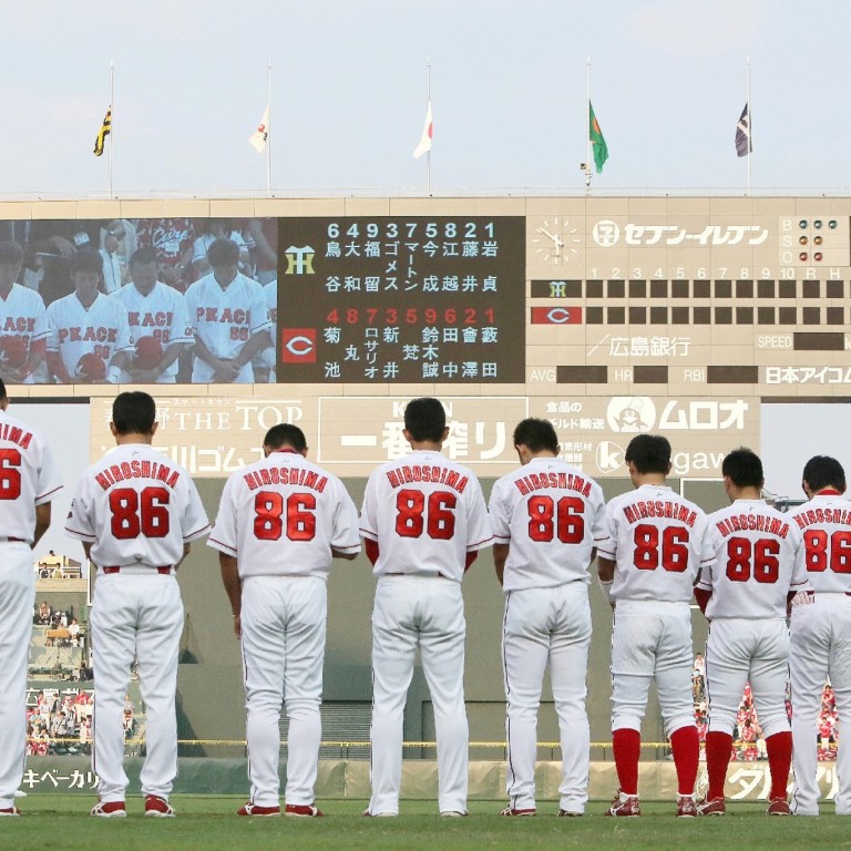 Hiroshima Carp, Team Information