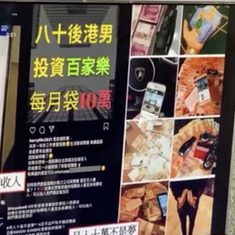 Hong Kong police arrest two men over online scams that cheated 22 ...
