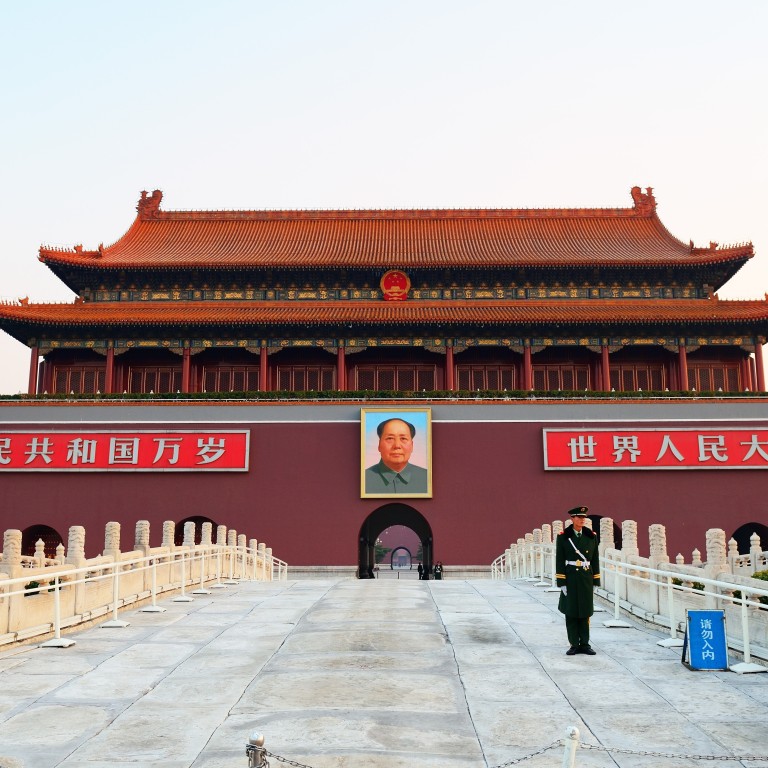 Beijing Unveils Plan To Protect Nerve Centre Cultural Heritage At Beijing Unveils Plan To Protect Nerve Centre Cultural Heritage At