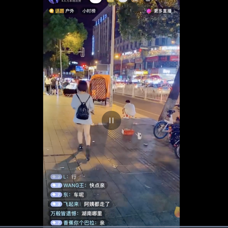 A TikTok streamer got attacked in Xiamen, China : r/PublicFreakout