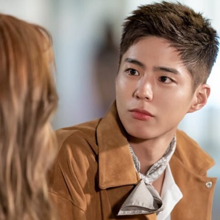 Netflix's new K-drama Record of Youth starring Park Bo-gum and Parasite's  Park So-dam promises young beautiful stars seeking fame in fashion and  entertainment, but what else?