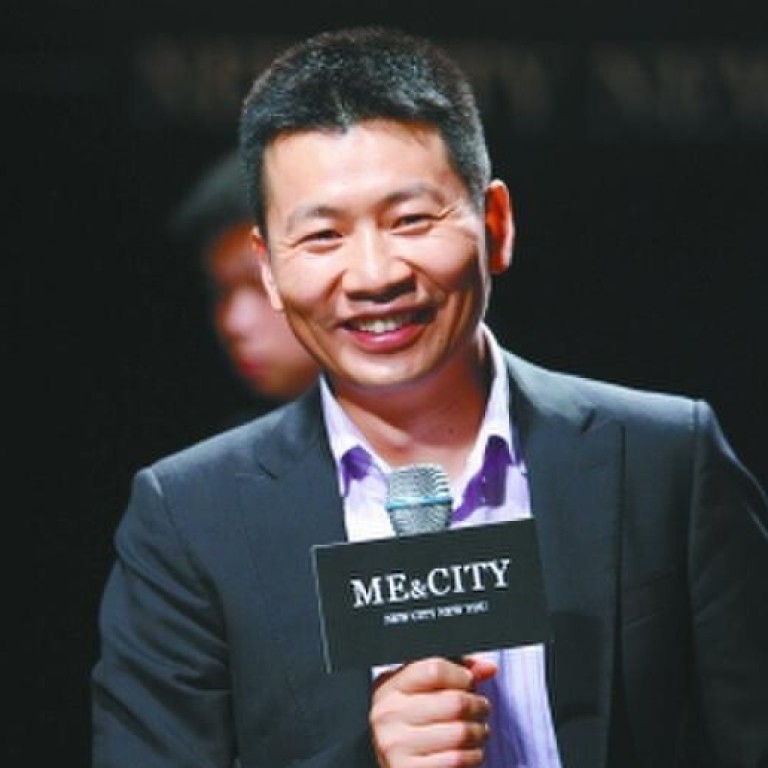 Zhong Chengjian, founder of China's H&M, Meters/bonwe. Photo: Baidu