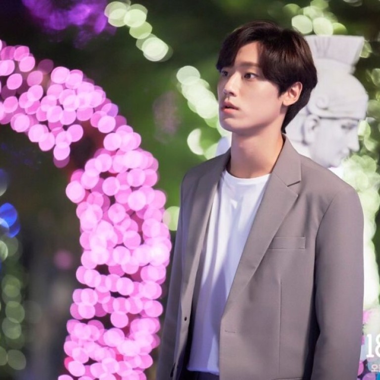 As 18 Again Wraps Lee Do Hyun Reflects On Playing A 37 Year Old Locked In A Teenager S Body Ahead Of His Return In Netflix S Sweet Home South China Morning Post