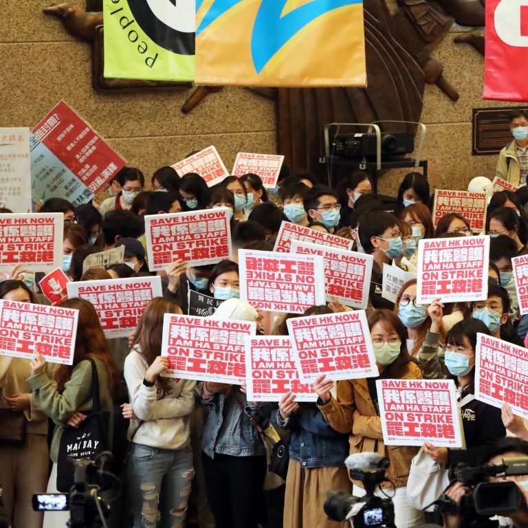 Striking medical workers wanted the border with mainland China closed. Photo: Felix Wong