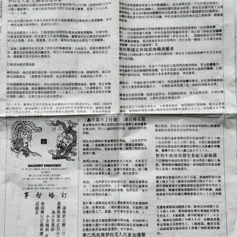 Is This The End For India S Last Chinese Language Newspaper Editor S Death Leaves Questions Over Seong Pow S Future South China Morning Post