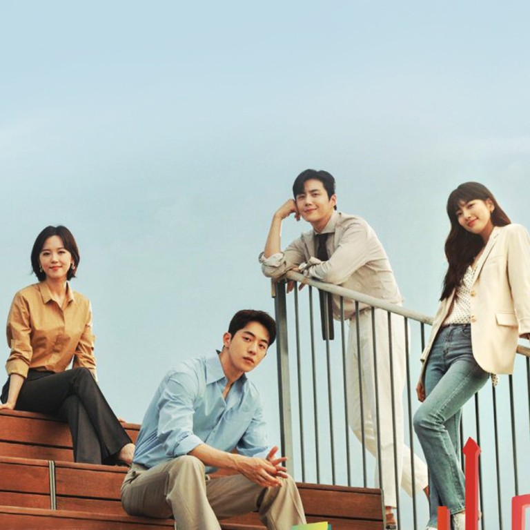 Watch startup sales korean drama 2021