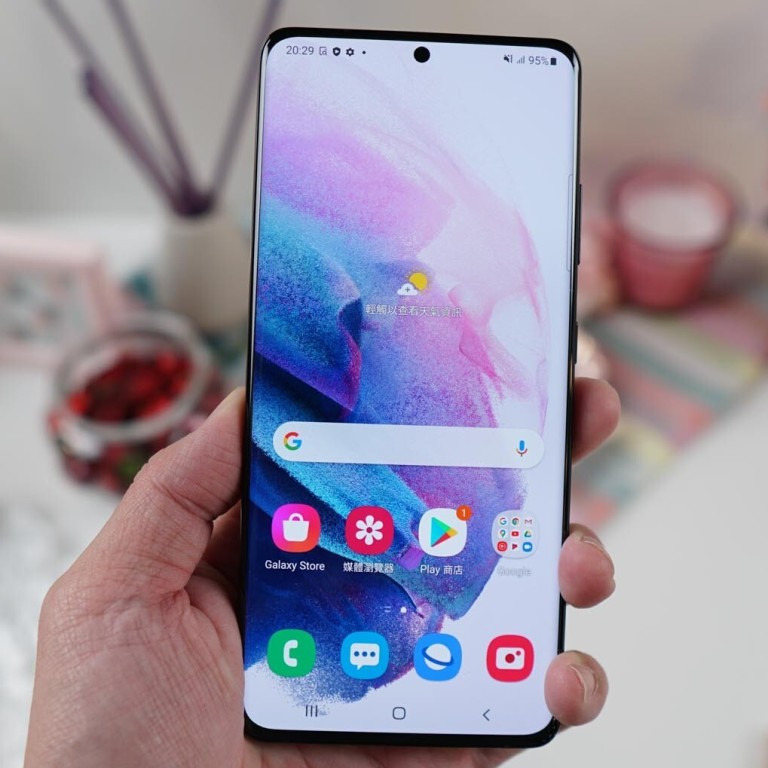 Samsung S21 Ultra Usado