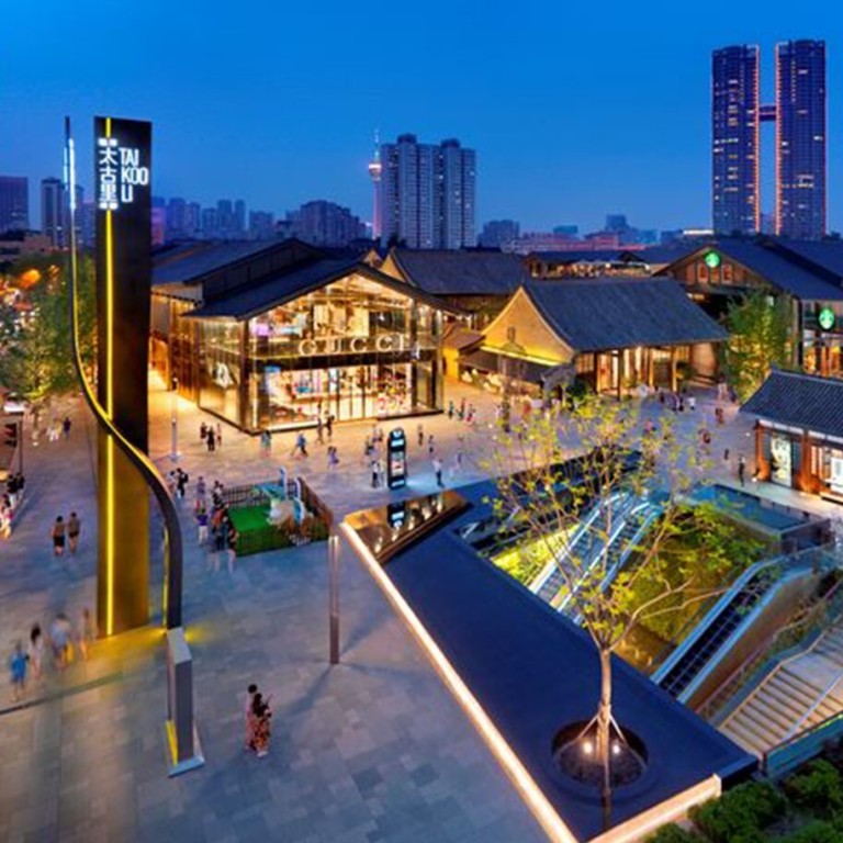 Tienda Louis Vuitton Chengdu Sino-cean Taikoo Li Store - China