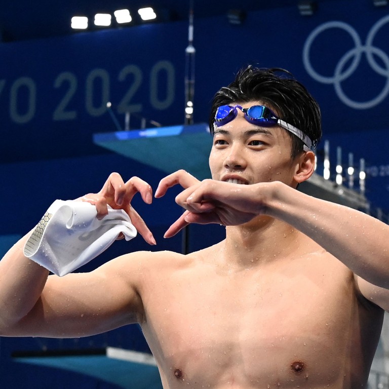 Wang chung РїР»РѕРІРµС†