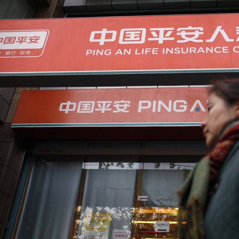 Ping an bank. Страхование в Китае. “Ping an” компания. China Life insurance и Ping an insurance. Китайские страховые компании.