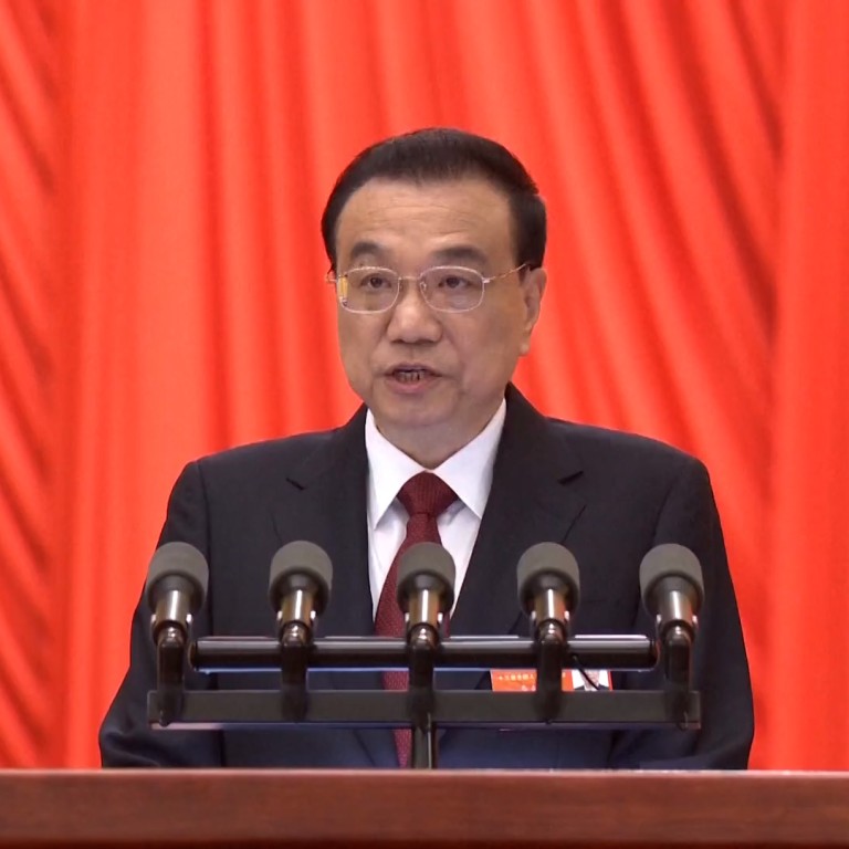 China aims for modest 5.5% GDP growth in 2022, citing economic pressures
