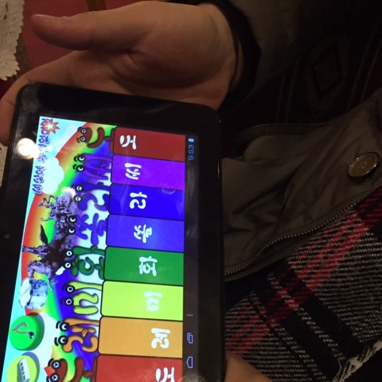 North Korea’s answer to Minecraft: ‘Boy General’ mobile phone game